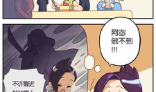 甄宓漫画,宫廷佳人传奇