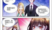 污漫画百度云,百度云中的暗流涌动